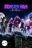 small rounded image Monster High The Movie