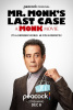 small rounded image Mr. Monk's Last Case: A Monk Movie
