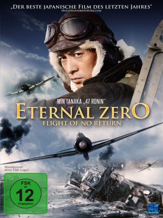 Eternal Zero - Flight Of No Return