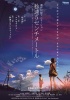 small rounded image 5 Centimeters Per Second
