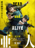 small rounded image Ajin: Demi-Human - The Movie