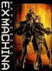small rounded image Appleseed Ex Machina