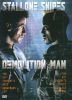small rounded image Demolition Man
