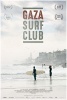 small rounded image Gaza Surf Club