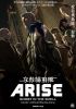 small rounded image Ghost in the Shell Arise: Border 4 - Ghost Stands Alone