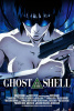 small rounded image Ghost in the Shell