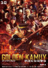 small rounded image Golden Kamuy 3 -The Abashiri Prison Raid-