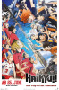 small rounded image Haikyu!! Das Play-off der Müllhalde