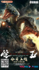 small rounded image King of Snake