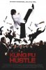 small rounded image Kung Fu Hustle