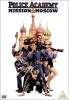 small rounded image Police Academy 7 - Mission in Moskau