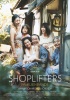 small rounded image Shoplifters - Familienbande