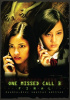 small rounded image The Call 3 - Final