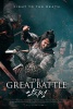 small rounded image The Great Battle