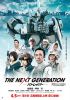 small rounded image The Next Generation: Patlabor - Tokyo War