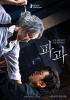 small rounded image The Old Woman with the Knife