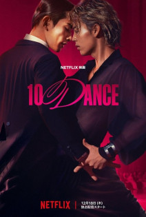 stream 10DANCE