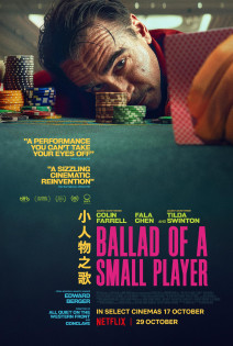 stream Ballad of a Small Player