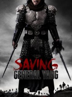 stream Die Söhne des Generals Yang