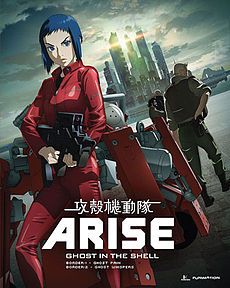 stream Ghost in the Shell Arise: Border 1 - Ghost Pain