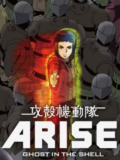 stream Ghost in the Shell Arise: Border 2 - Ghost Whisper