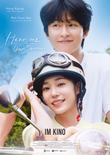 stream Hear Me: Our Summer