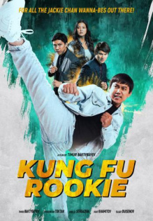 stream Kung Fu Rookie