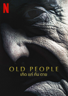 stream Old People