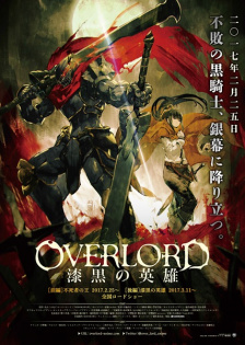 stream Overlord: The Dark Hero