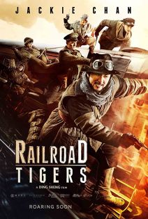 stream Railroad Tigers