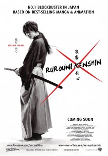 stream Rurouni Kenshin (2012)