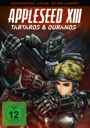 Appurushîdo XIII Tartaros Ouranos