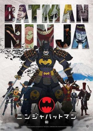 Batman: Ninja