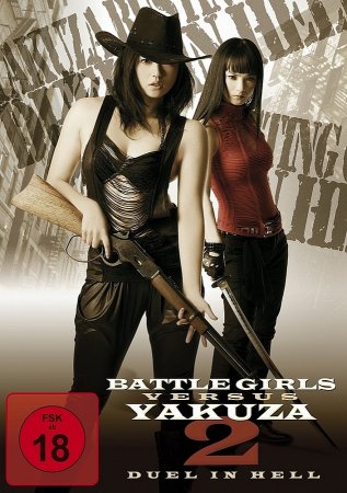 Battle Girls versus Yakuza 2: Duel in Hell