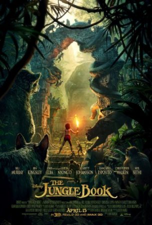Das Dschungelbuch (2016)