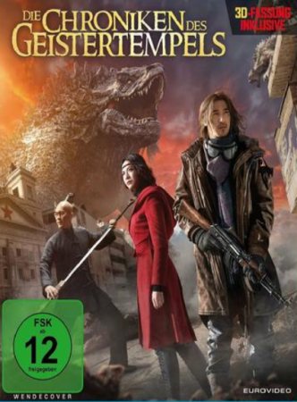 Die Chroniken des Geistertempel