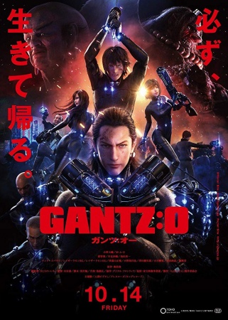 Gantz O 2016
