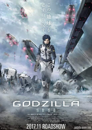 Godzilla - Monster Planet