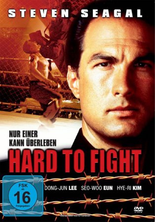 Hard to Fight