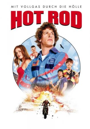 Hot Rod - Mit Vollgas durch die Hölle