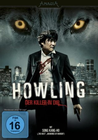Howling - Der Killer in dir