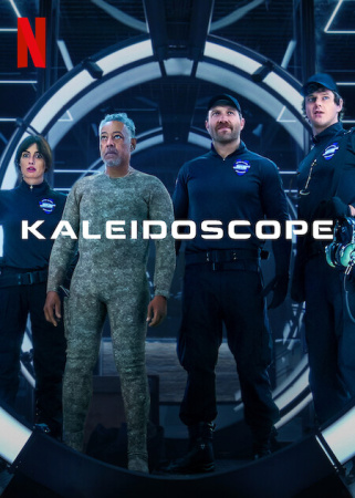 Kaleidoskop S01E01