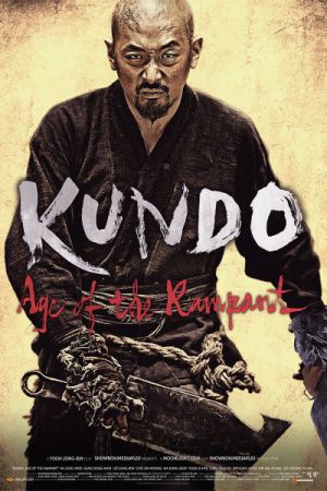 Kundo - Pakt der Gesetzlosen