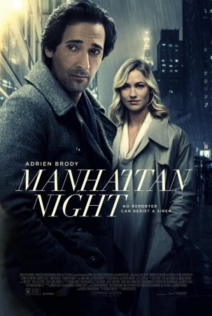 Manhattan Nocturne - Tödliches Spiel