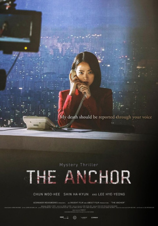 The Anchor - Stimmen aus der Dunkelheit