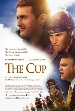 The Cup